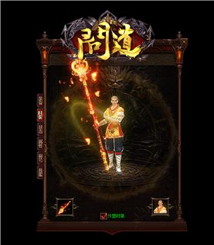 天龙八部私服登录端口